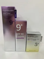 R3317 ナンバーズイン 9番 NMN PDRN トリートメントトナー 150ml、9番 NMN バイオリフト濃縮美容液 50ml、5番 白玉グルタチオン100×TXA10 集中トーニング美容液 計3点セット