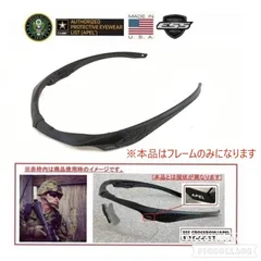 【米軍放出/アメリカ製】ESS CROSSBOWシューティンググラス フレームのみ Asian-Fit対応 サングラス アイシールド (コ) HL25ATK#25
