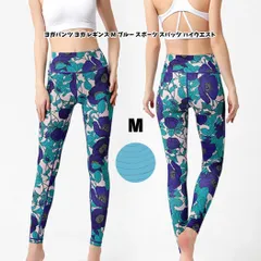 ヨガパンツ M ブルー ヨガ レギンス ハイウエスト 美脚 スポーツ スパッツ ボタニカル柄