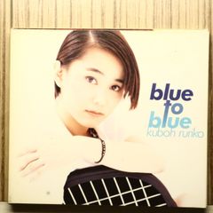 鈴木愛理/Pure Blue - メルカリ