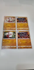 ポケモンカード　ﾋｽｲガーディ　ﾋｽｲウインディ　各2枚　まとめ処分　S-114