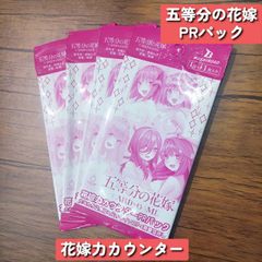 ◇WSR ブースターパック ゆずソフト カートン購入特典 スペシャル