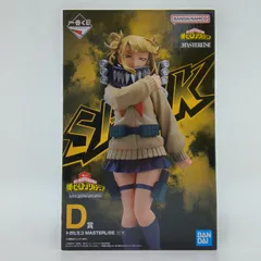 2026年最新】一番くじ 僕のヒーローアカデミア letの人気アイテム