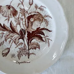 2026年最新】ジアン 食器の人気アイテム - メルカリ