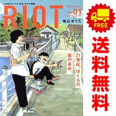 Item thumbnail for item d6e2d8be-7522-491e-b6f9-b489da6c0c08