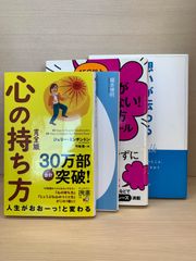 かってに改蔵 公式ファンブック - メルカリ