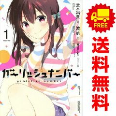 Item thumbnail for item e7aa6018-18ef-43d4-8306-e941997ce2b5