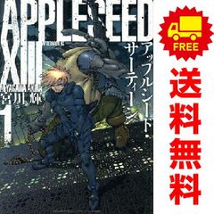 Item thumbnail for item 7f56989e-cb27-46f9-b6a9-eceb5db30f4c