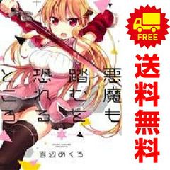 Item thumbnail for item d0a6bb13-64d0-4c7b-b207-7d32df760041