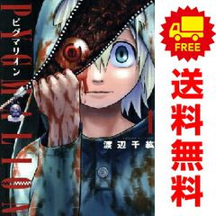 Item thumbnail for item 6a77a6ba-5f70-4f15-a20c-05820bf7003a