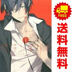 悟空道 1～6巻 漫画 全巻セット 完結 チャンピオンREDコミックス