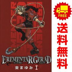 悟空道 1～6巻 漫画 全巻セット 完結 チャンピオンREDコミックス