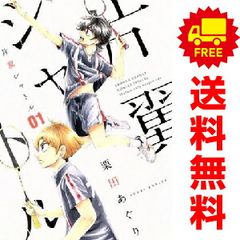 ぐらんぶる 1～24巻 漫画 全巻セット 完結 アフタヌーンKC 吉岡公威