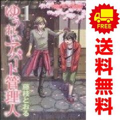 ぐらんぶる 1～24巻 漫画 全巻セット 完結 アフタヌーンKC 吉岡公威
