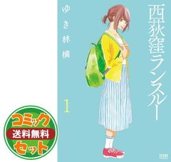 セットコミックコーヒームーン（全６巻） [Comic] 牡丹もちと