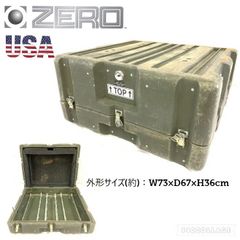 ☆米軍放出品 ペリカン/Pelican ツールボックス 工具箱 ツールチェスト