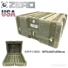 2026年最新】ミリタリー工具箱の人気アイテム - メルカリ