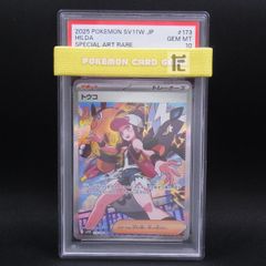 SR 支配の精霊ペルフェクト/ギャラクシー・チャージャー 5/16 2枚