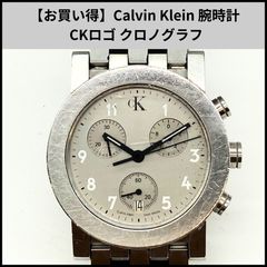 FA364【お買い得】Calvin Klein 腕時計 CKロゴ クロノグラフ