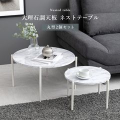 kazu様】大理石ローテーブル Marmo 八角形テーブル ロコ調 - メルカリ