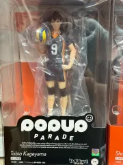 ハイキュー 烏野高校 pop ポップアップパレード フィギュア 影山 (割引)