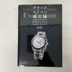 2026年最新】徳永幾男の人気アイテム - メルカリ