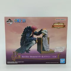 一番くじ ワンピース エモーショナルストーリーズ B賞 Revible Moment-ロー＆コラソン- フィギュア バンダイスピリッツ BANDAI NAMCO ONE PIECE トラファルガー・ロー コラソン 名シーン【未開封】E-11-7