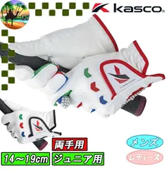 SF-22135J　キャスコ　両手用 ジュニア ゴルフグローブ【メール便】のサムネイル