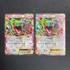 2026年最新】100/XY-P レックウザの人気アイテム - メルカリ