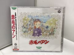 超希少】赤毛のアン うたとおはなし CD - メルカリ