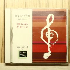 国内盤CD☆竹内まりや/Mariya Takeuchi□ 天使のため息 (映画「秘密