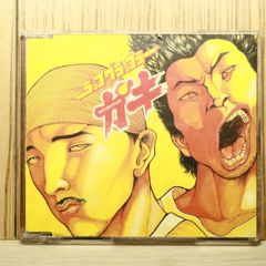 国内盤CD☆アリ・プロジェクト/ALI Project□ 禁じられた遊び