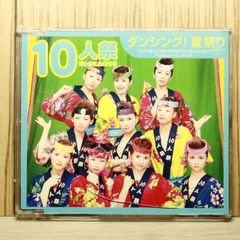 国内盤CD☆キンキキッズ/KinKi Kids□ 硝子の少年 【JEDN0001