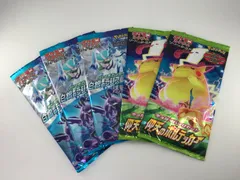 ポケモンカードゲーム ソード＆シールド ジャンボパックセット　仰天のボルテッカー　白銀のランス＆漆黒のガイスト