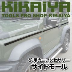 ジムニー サイドステップ ステンレス SUS201 左右セット jb74 JB74
