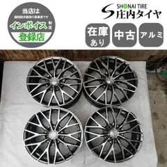 4本 会社宛送料無料 17×7J WEDS レオニス アルミ 5穴 PCD 114.3mm +42 ハブ径73mm カローラクロス WR-V ヴェゼル SKフォレスター NO,W2118