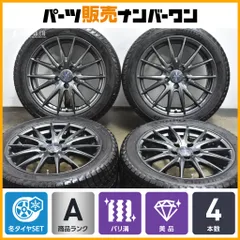 2026年最新】weds VELVAの人気アイテム - メルカリ