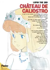 2026年最新】claris ポスターの人気アイテム - メルカリ