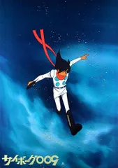 2026年最新】サイボーグ009 ポスターの人気アイテム - メルカリ