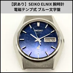 2026年最新】電磁テンプの人気アイテム - メルカリ