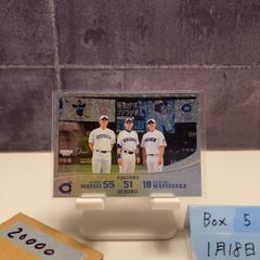 イチロー選抜 神戸智弁 レプリカユニフォーム Oサイズ 松坂大輔 - メルカリ