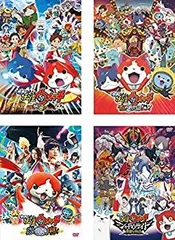 【中古】「非常に良い」映画 妖怪ウォッチ　誕生の秘密だニャン!、エンマ大王と5つの物語だニャン!、空飛ぶクジラとダブル世界の大冒険だニャン!、シャドウサイド 鬼王