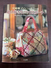 2026年最新】宮崎順子の人気アイテム - メルカリ
