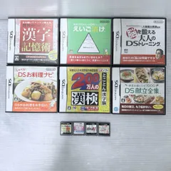 ニンテンドーDS ソフト 10本 アンパンマン プリキュア 読み込み確認済み Nintendo 任天堂 DS ゲームソフト 学習 料理 献立