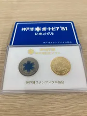 2026年最新】銀貨 イランの人気アイテム - メルカリ