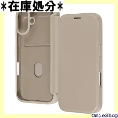 レイ・アウト iPhone 17用 ケース 手帳型 クリア フリップ 背面クリア 耐衝撃 マグネット 衝撃なじむ 透明 保護 シンプル カバー スマホカバー スマホケース ベージュ 3665