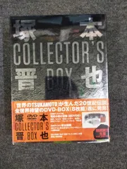 2026年最新】塚本晋也の人気アイテム - メルカリ