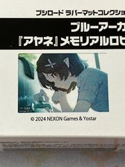 マブラヴ オルタネイティヴ 御剣冥夜 ドッグタグ - メルカリ