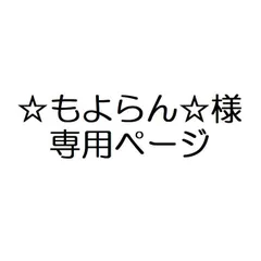 お客様専用ページ：サンリオ なりきり ヘアバ【マイメロ（4991567001615）１点】【クロミ（4991567001639）１点】計２点