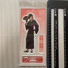 文豪ストレイドッグス アニメ描き下ろし　アクリルスタンド  U7